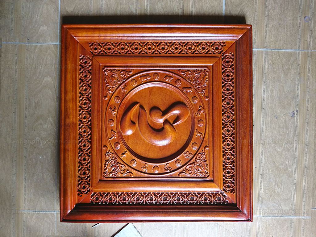 Tranh Chữ Tâm bằng gỗ hương 55cm - TGPX2228