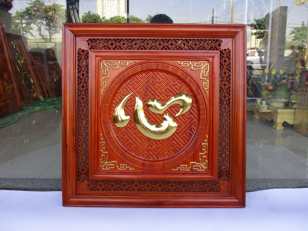 Tranh chữ Tâm tiếng Hán gỗ hương thếp vàng nền gấm khung mành 61cm x 61cm - TGPX2264