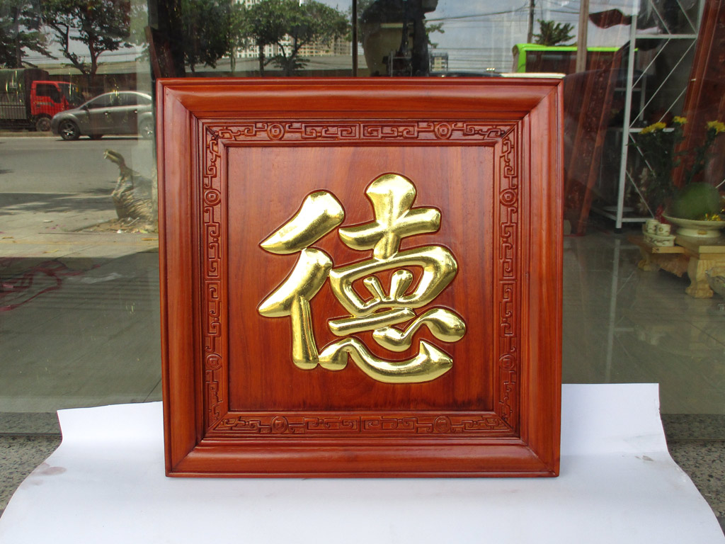 Tranh gỗ chữ Đức tiếng Hán thếp vàng vuông 55cm - TGPX2280