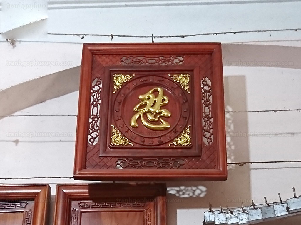 Tranh gỗ Chữ Nhẫn tiếng Hán dát vàng 55cm x 55cm - TGPX2188