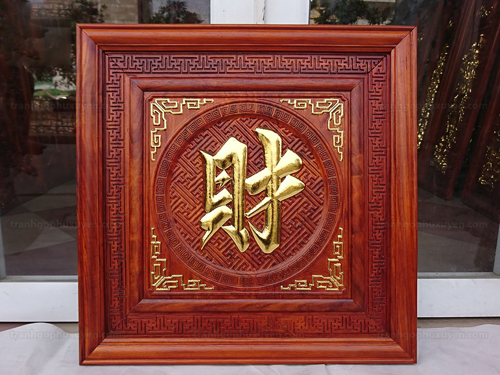 Tranh gỗ Chữ Tài tiếng hán nền gấm dát vàng 61cm x 61cm - TGPX2205
