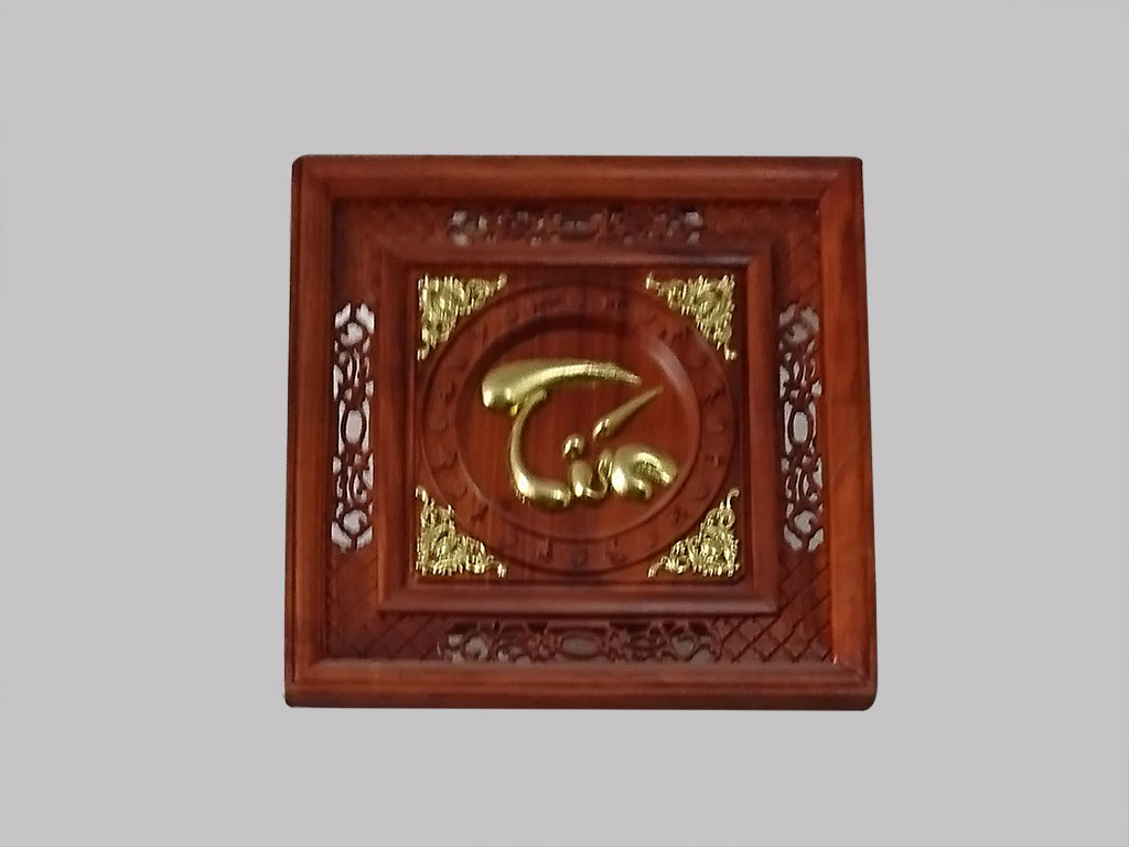 Tranh gỗ Chữ Tín thư pháp thếp vàng 55cm x 55cm - TGPX2232
